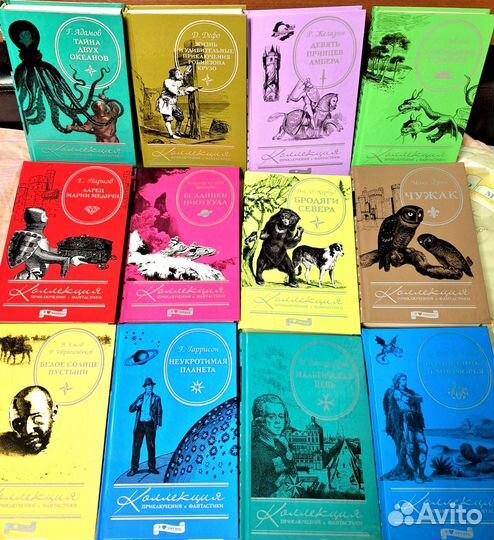 Книги из коллекции приключений и фантастики