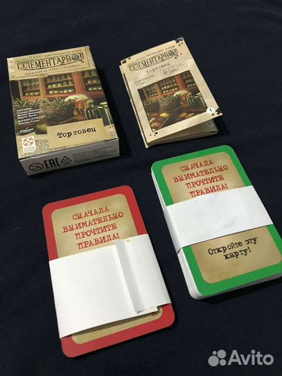 Карточная настольная игра 