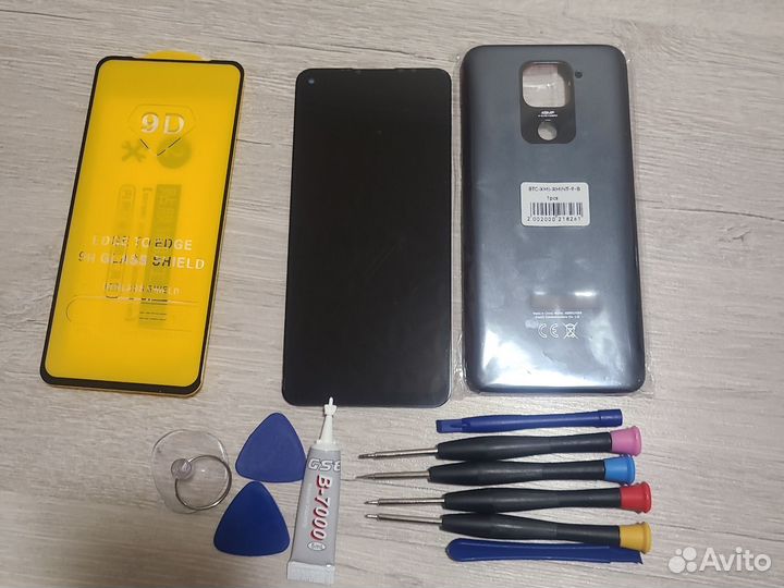 Redmi note 9 запчасти дисплей + задняя крышка
