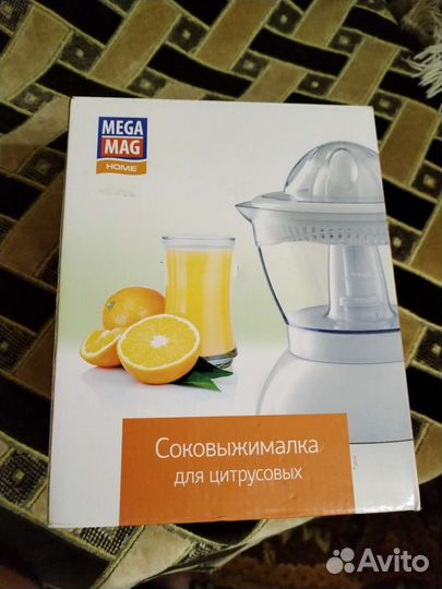 Соковыжималка для цитрусовых