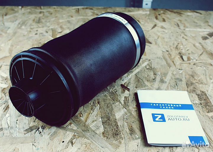 Пневмобаллон MB GL / ML W164, W166, задний