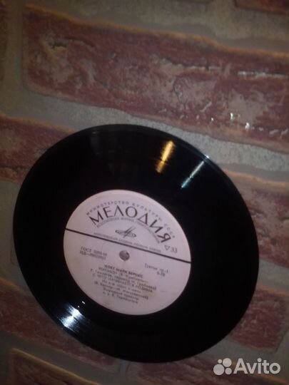 Пластинки СССР