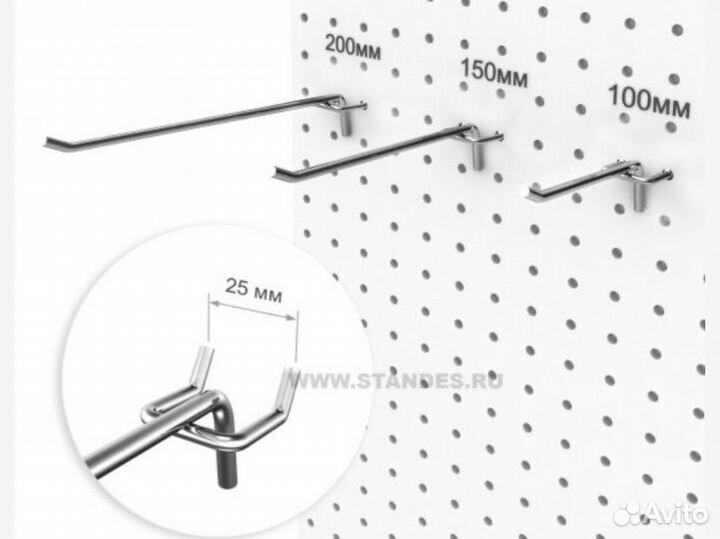 Крючки для перфорации новые