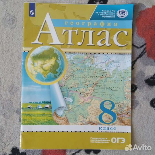 Атлас и контурные карты по истории 6, 8 класс