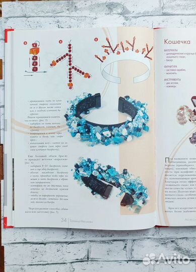 Книги по бисероплетению