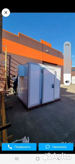 Холодильная камера