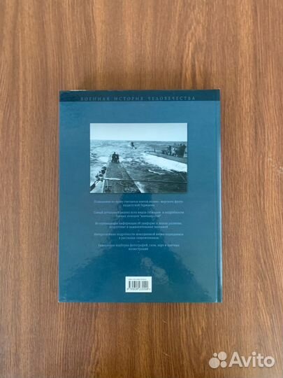 Уилльямсон, Г. 