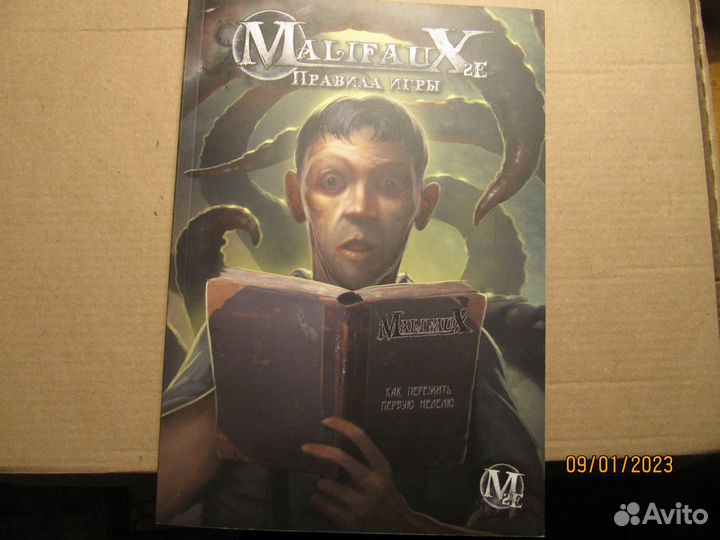 Malifaux/Малифо Правила игры