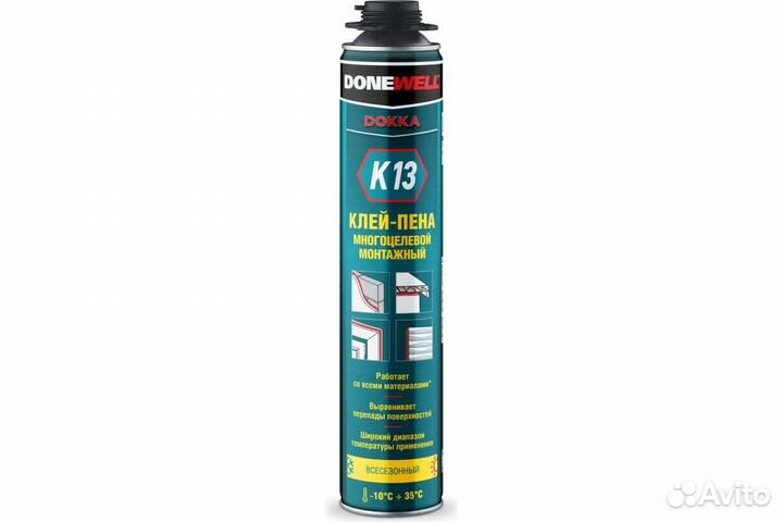 Пеноплэкс лист 50 мм