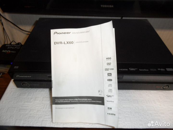 Dvd рекордер