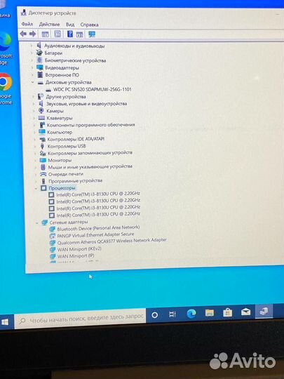 Ноутбуки Lenovo I3-10/8/256
