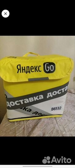 Термокороб яндекс доставка
