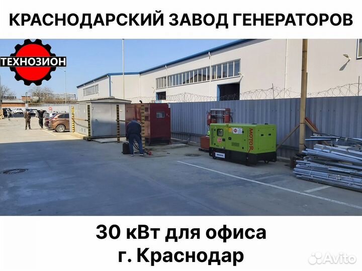 Дизельный генератор Технозион 400 кВт