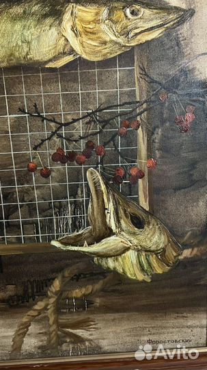 Картина. «Натюрморт со щукой». Форостовский