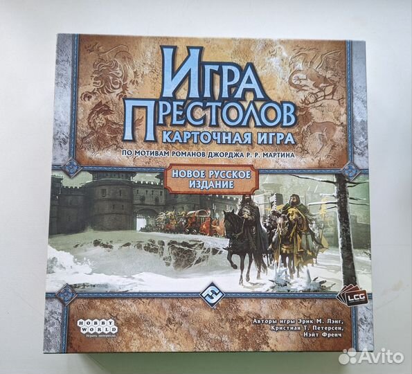 Настольная игра 