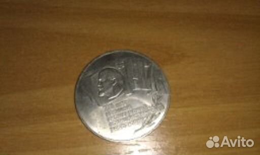 Монеты 5 рублей