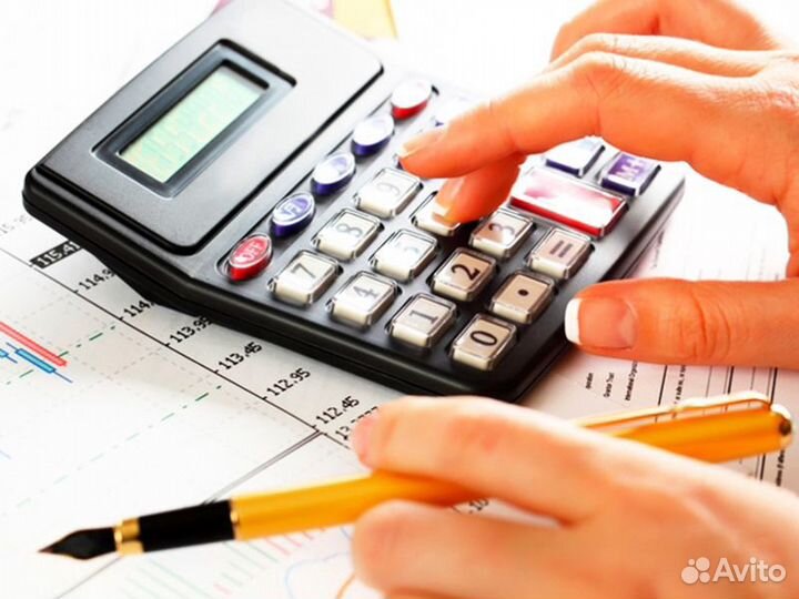 Бухгалтерское обслуживание, бухгалтер удалённо