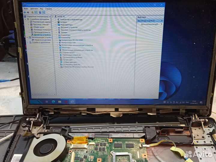 K53sv Rev 3.0 hm65 gt540 1gb