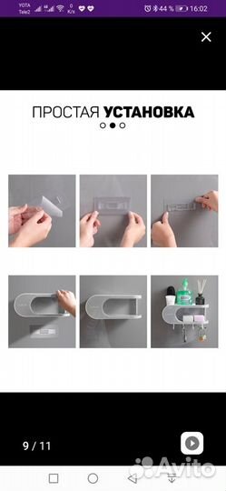 Полки для ванной комнаты