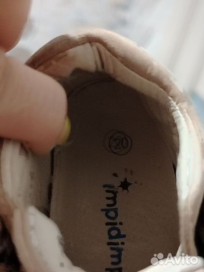 Ботинки демисезонные для мальчика 20 размер