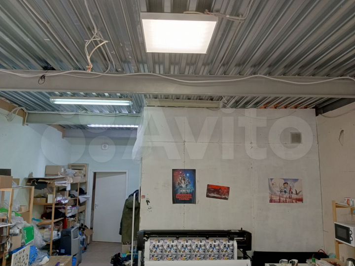 Производство