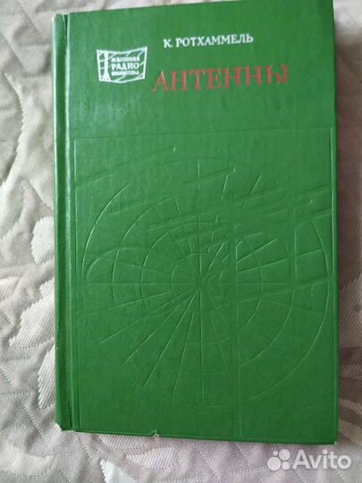 Справочники по радиоэлектронике