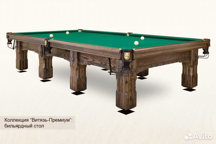 Бильярдный стол Витязь Премиум 9ф пул под ключ