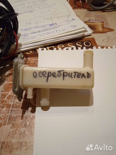 Бокс для порошка