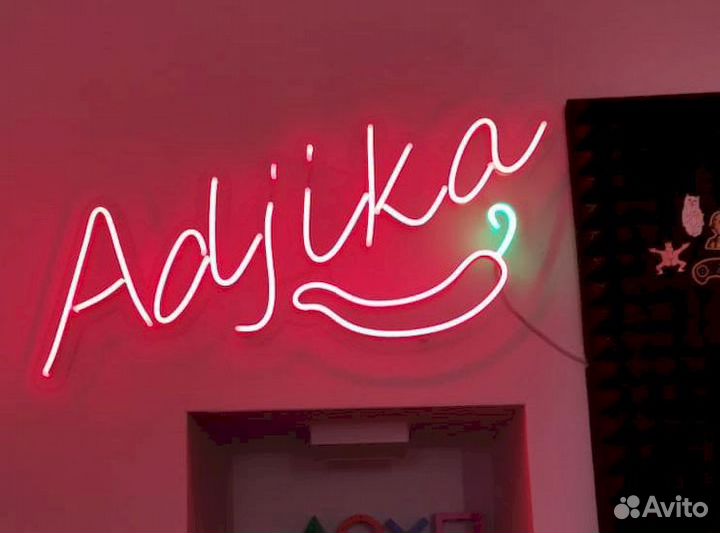 Неоновая вывеска