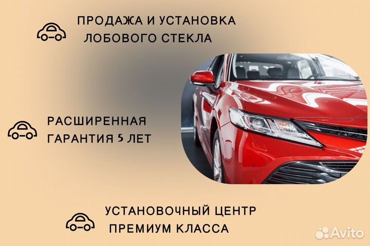 Лобовое стекло subaru impreza 2007- Зеленое VIN