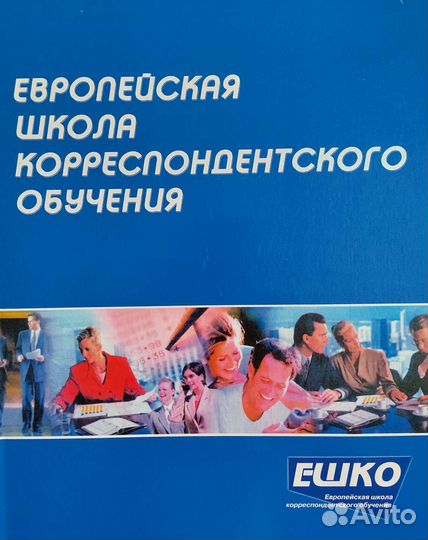 Фэн-шуй. Профессионал