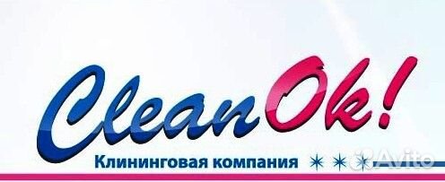 Уборщик на утро в офис