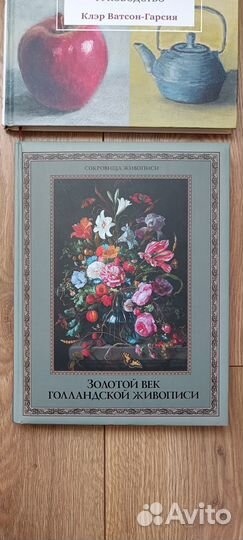 Книги по рисованию