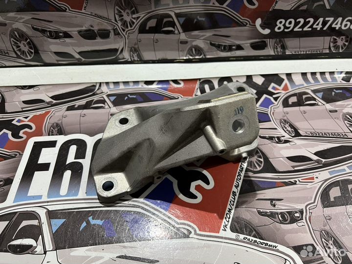 Кронштейн лапа двигателя BMW F10 F11 N52