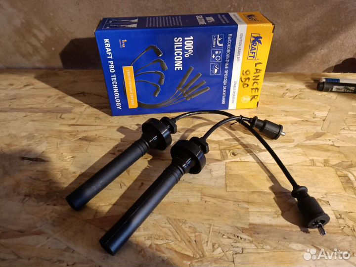 Провода высоковольтные Mitsubishi Lanser 9/1,3-1,6