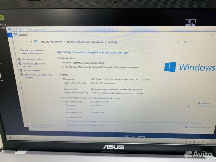 Игровой Ноутбук asus Ryzen 3 + mx230