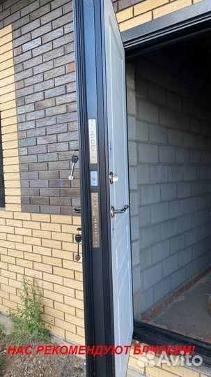Качественная дверь входная с бесплатной установкой