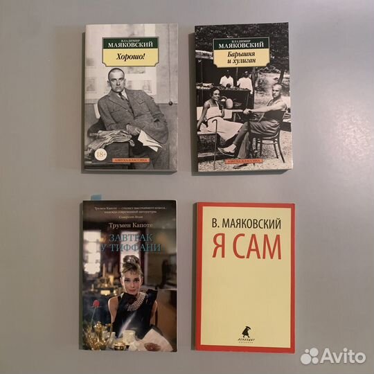 Книги в мягком переплёте