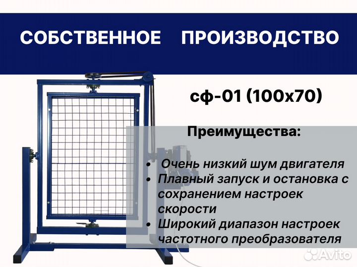 Станок для гипсовых фигур