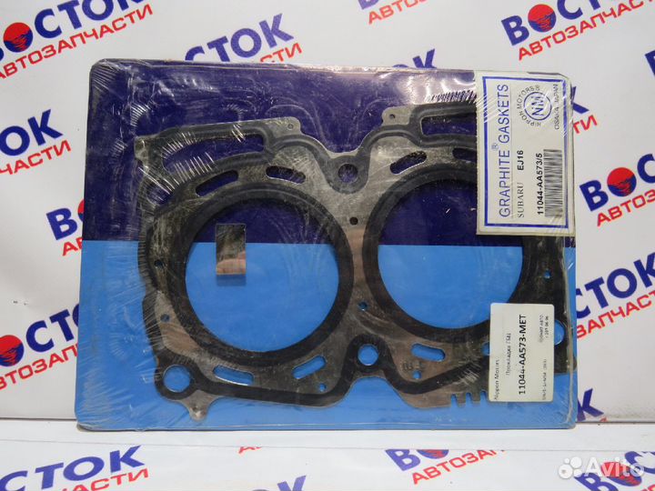 Прокладка ГБЦ Nipparts 11044-AA573