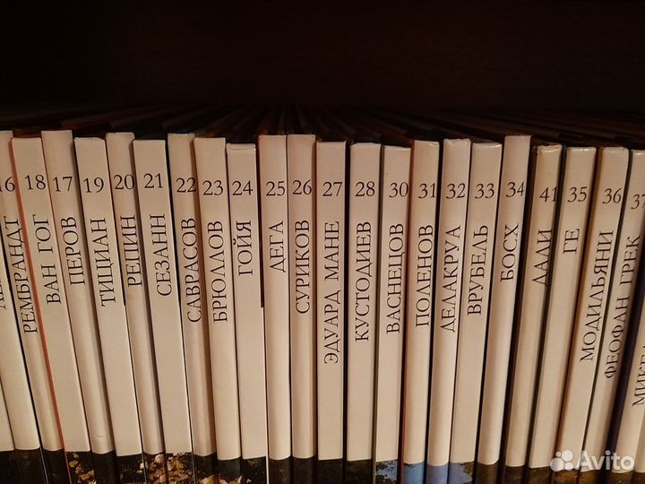 Коллекция книг 