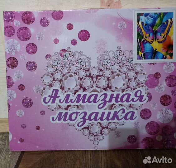 Алмазная мозаика на подрамнике. 40*50