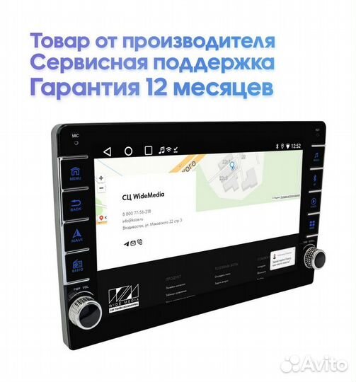 Магнитола Android 9 дюймов LC-MFB-ON-2/32 B