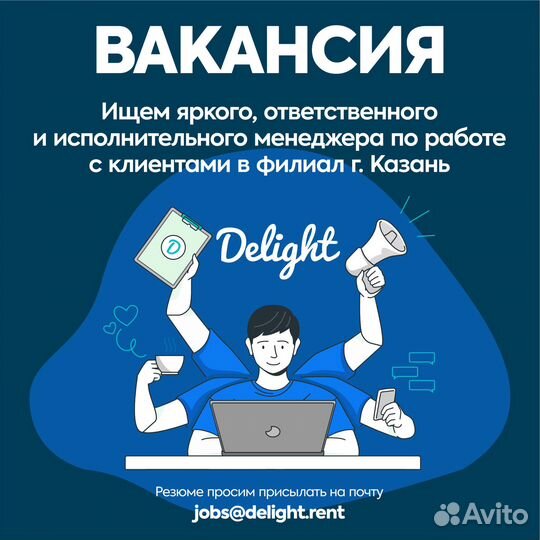 Менеджер в прокат фото, видео, кино оборудования