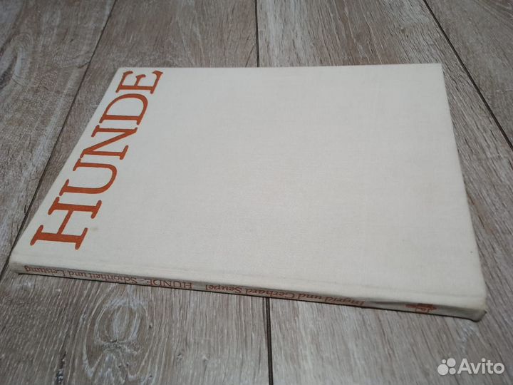 Продаю книгу о породах собак на нем.языке