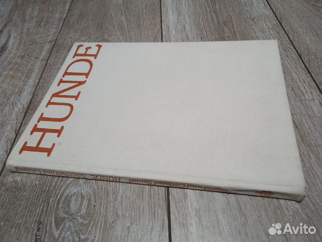 Продаю книгу о породах собак на нем.языке