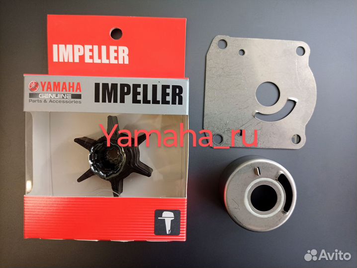 Помпа охлаждения Ямаха 25 2Т
