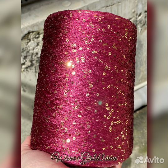 Пряжа с пайетками блестящая нарядная подмот люрекс