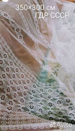 Тюль СССР гдр