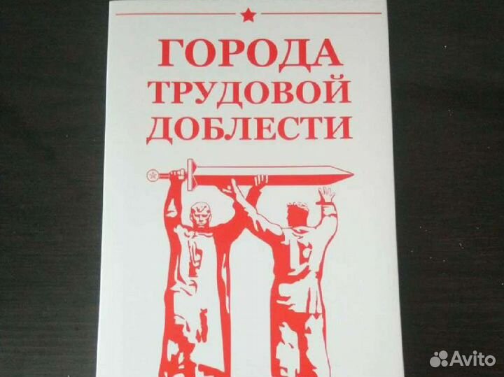 Альбом для монет серии 